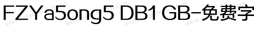 FZYa5ong5 DB1 GB字体转换